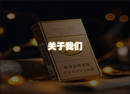 关于金鹤网